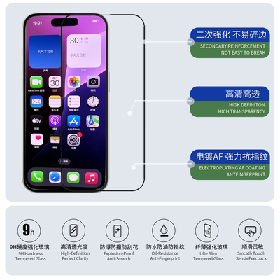 探纳康宁膜适用苹果iPhone17promax钢化膜新款AR增透16pro手机贴膜15屏幕14pm防摔13大猩猩ip覆盖plus保护12