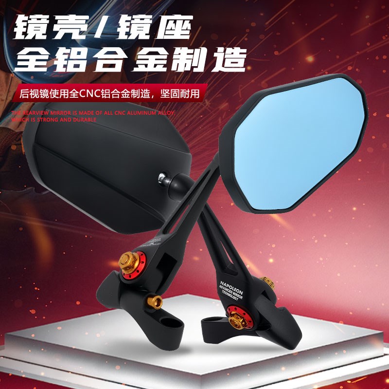 AOS9后视镜小牛九号电车反光镜800nk手把镜适用摩托大视野倒车镜