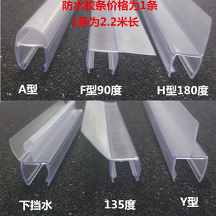 淋浴房玻璃门密封条磁吸地弹簧门窗防风防撞防水浴室挡水条免胶水