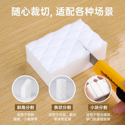 神奇魔力纳米海绵擦白色去污厨房清洁海绵加厚耐用擦瓷砖墙面神器