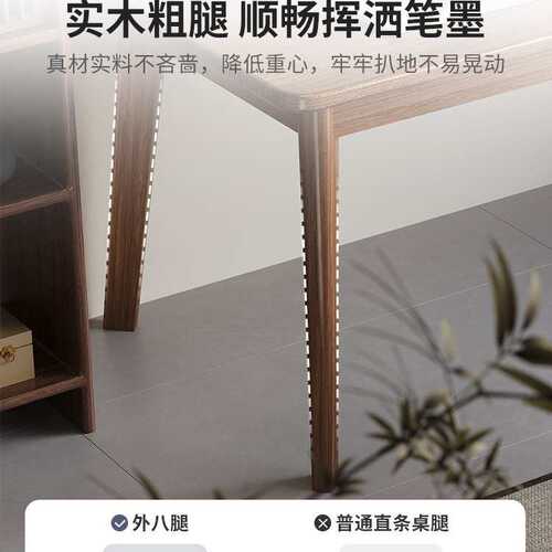 小书法桌案台新中式实木腿书桌书房卧室办公桌家用毛笔书法桌专用