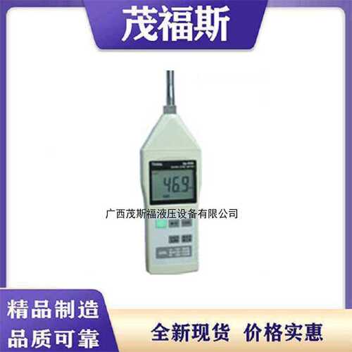 供应原装泰玛斯 TM-101 噪音仪 分贝计 TM-101 噪音频谱分析仪