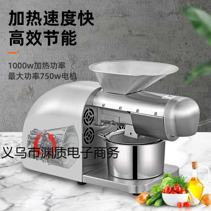 榨油机全自动家用小型不锈钢冷榨热榨油机工业电机多功能