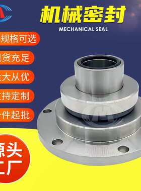 65ZGB-400 80ZGB-350 80ZGB-400 100ZGB-315 100ZGB-400 机械密封