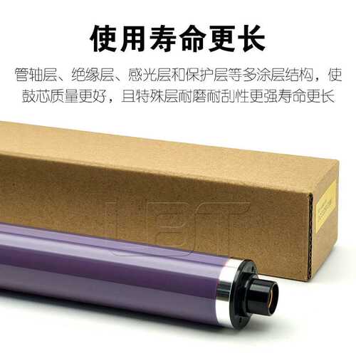 施乐C 3373 3375 4470 4475 5570 5575 7500 6675鼓7775硒鼓 鼓芯