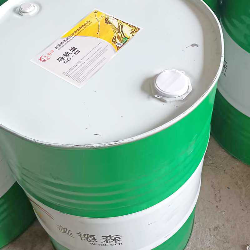 美德森导轨油加工中心CNC数控机床工业磨床轨道润滑防锈耐磨