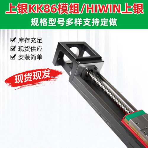 现货直线模组 上银KK10020C-980A2-F0C 模组