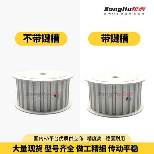 EAR01-T10300 400 500-15-A-N-d12孔至26孔T1015齿同步轮同步齿轮