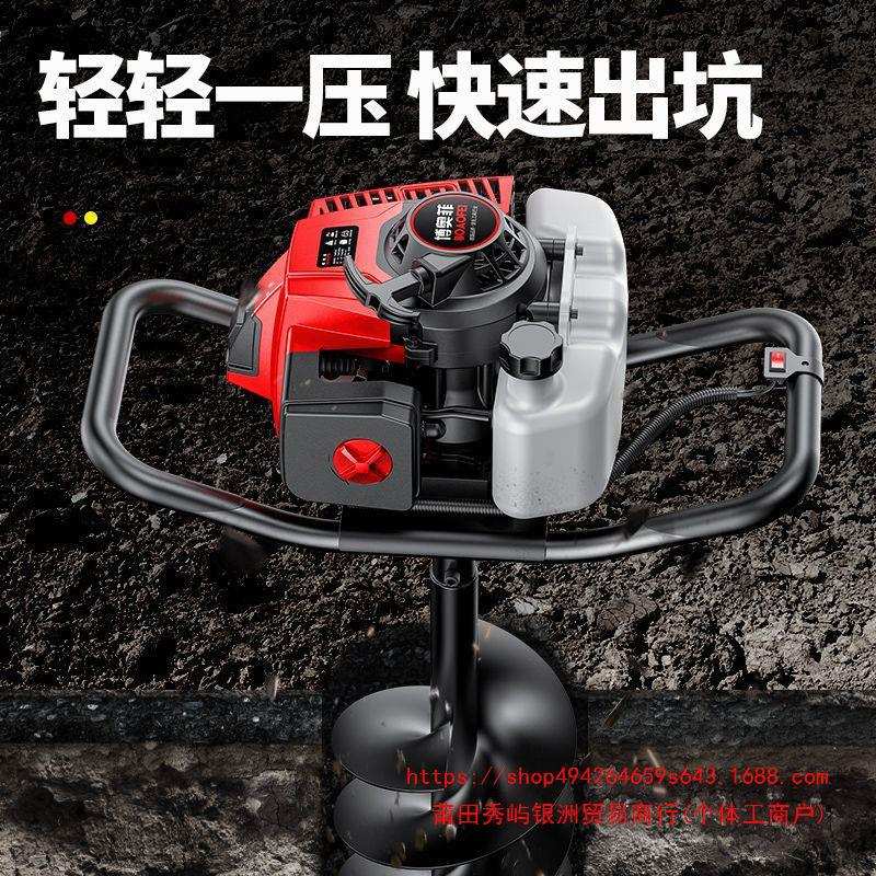 博奥菲地钻打洞打桩机大功率汽油农用土地钻孔器种树取土挖坑神器