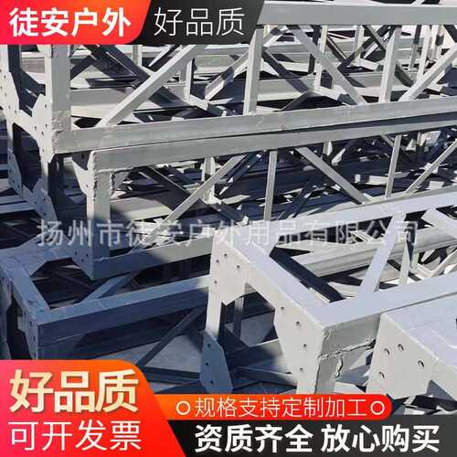 铝合金抱杆结构式 框式人字抱杆格构式 输变电线路工具 吊装杆塔