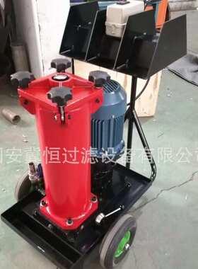 厂家供应液压油滤油OFU10P1N2移动式滤油车钢厂电厂滤油小车
