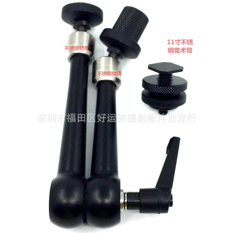 不锈钢11寸魔术手臂万向怪360旋转监视器摄影器材