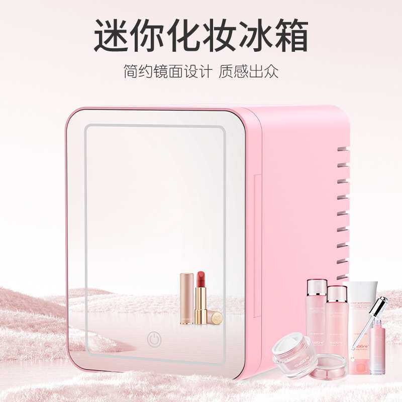 车载美妆冰箱车用带灯带化妆镜护肤品饮料保温冷暖箱4L迷你小冰箱