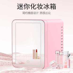 车载美妆冰箱车用带灯带化妆镜护肤品饮料保温冷暖箱4L迷你小冰箱
