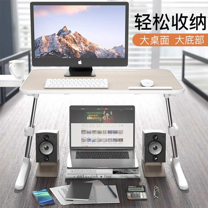 新款床上书桌折叠小桌子卧室坐地懒人桌学生宿舍学习桌床上小桌板