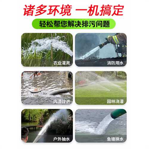 绿田绿霸汽油机抽水泵2/3/4寸农用灌溉手启动户外自吸抽水机