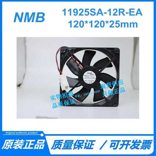 原装 11925SA-12R-EA 12025 12V 0.86A NMB 12CM 2线大风量风扇