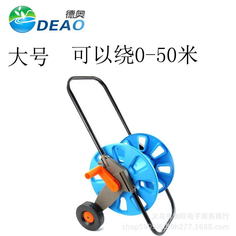 洗车管水管车收纳架子水车架卷管器收缠绕4分管子家用绕50米管器