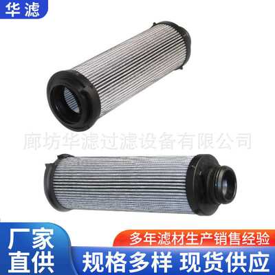 G04298主机油净化装置用滤芯油除杂质磨煤机滤清器