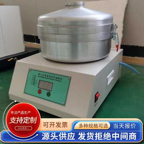 DLC-5沥青抽提仪 沥青混合料离机离心式快速抽提仪沥青离心机