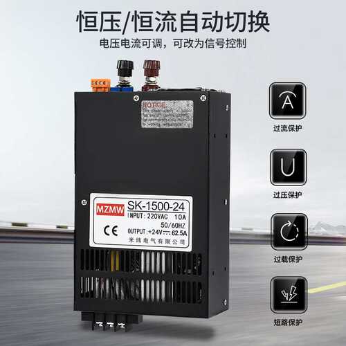 开关电源SK-1500W-24伏220转12V36V48V80V0-150可调恒压恒流70A直