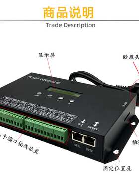 LED全彩可编程控制器H807SA八个端口输出一体机DMX512智能控制