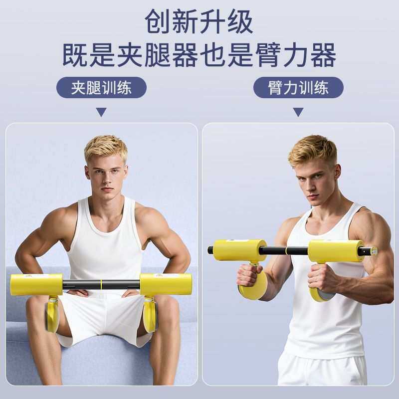 凯格尔训练器臂力器两用男pc肌运动夹腿神器锻炼大腿肌肉部盆底肌