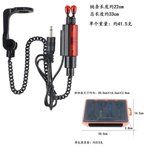 欧洲鲤鱼钓跨境酷诺JY-SW-11T软链摇摆器张紧器欧式库钓报警器组