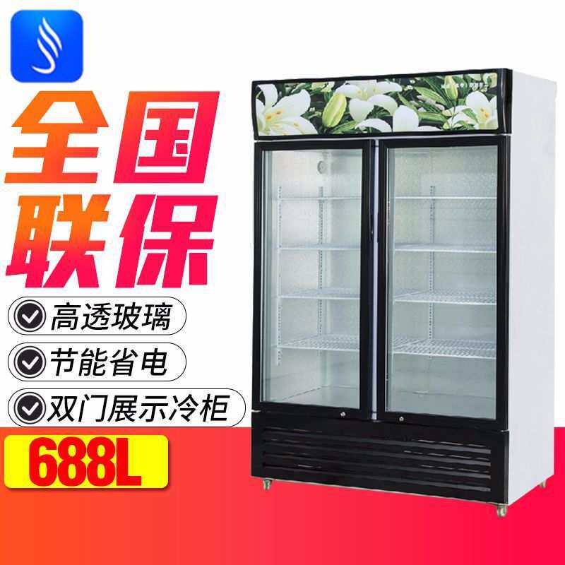供应盛宝立玻柜商超专用酒水饮料冷藏保鲜柜商用便利店商品展示柜