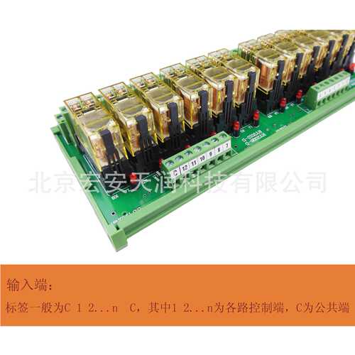 RY2012-D-D24 12位继电器模组,两常开两常闭,继电器可插拔,PLC