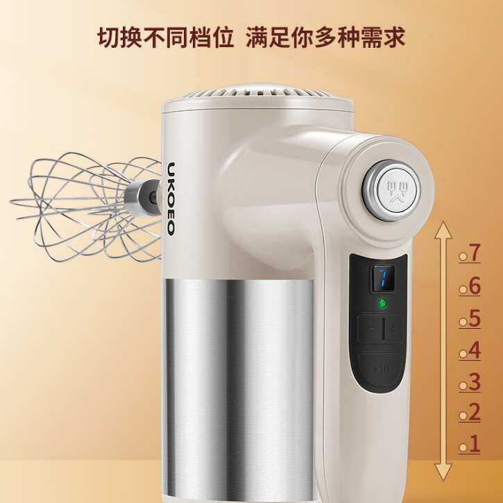 UKOEO无线打蛋器电动家用小型自动奶油打发器充电跨境打蛋机蛋糕