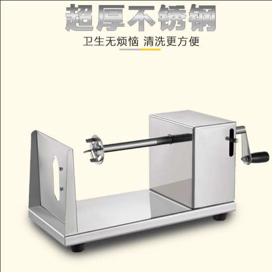 薯塔机薯条不锈钢手动土豆薯片手摇式旋转膨化机龙卷风机器
