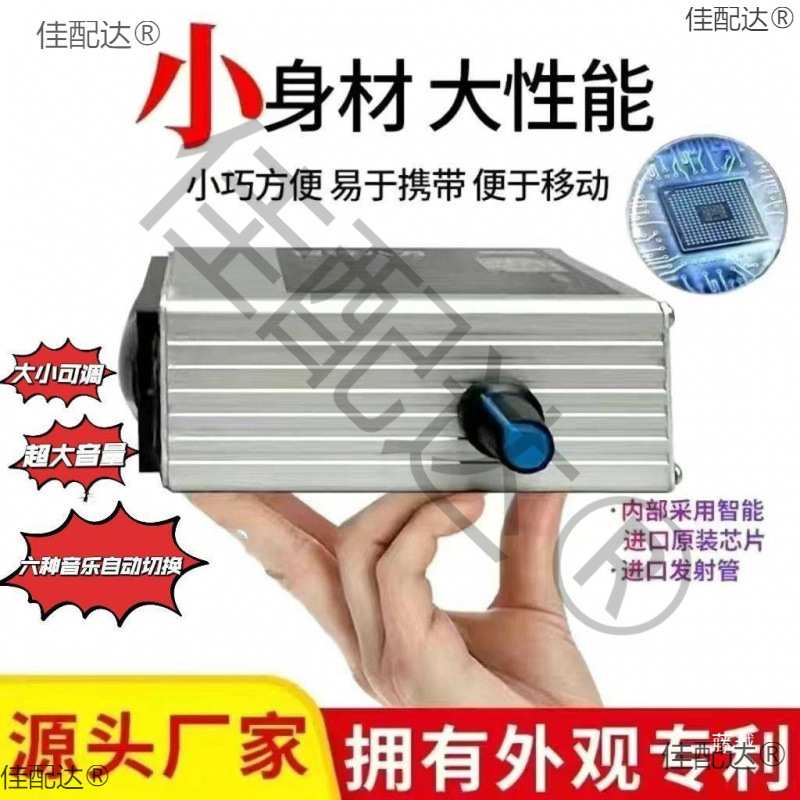 加强版大货车排队跟屁虫大货车司机用品跟车提醒报警器一体机