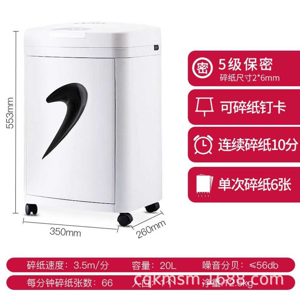 三木碎纸机SD9331碎纸机商用大功率 电动文件粉粹机五级保密