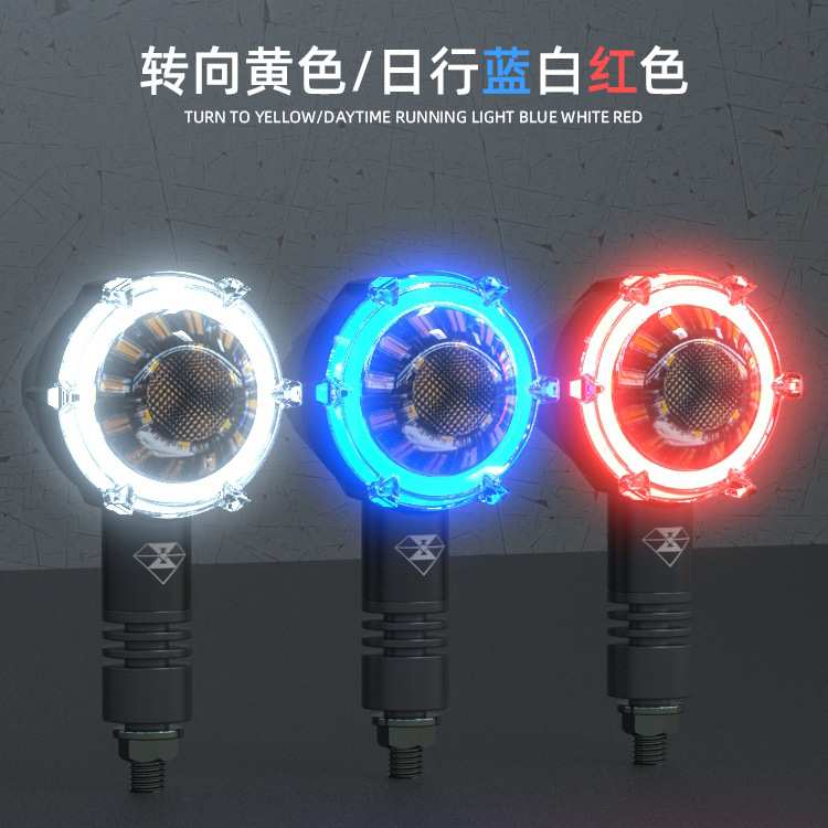 灵兽适用贝纳利752S警示灯改装配件天使眼led装饰灯12v防水车灯