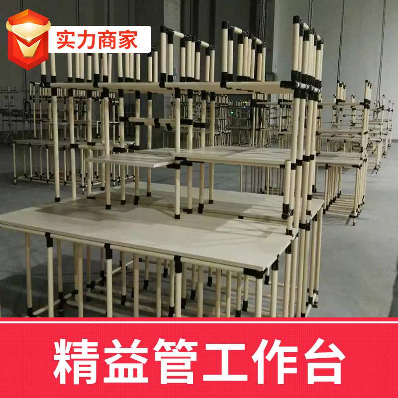 手精益管工作台供应 周转车不锈钢作业台 复合推车生产线工作台