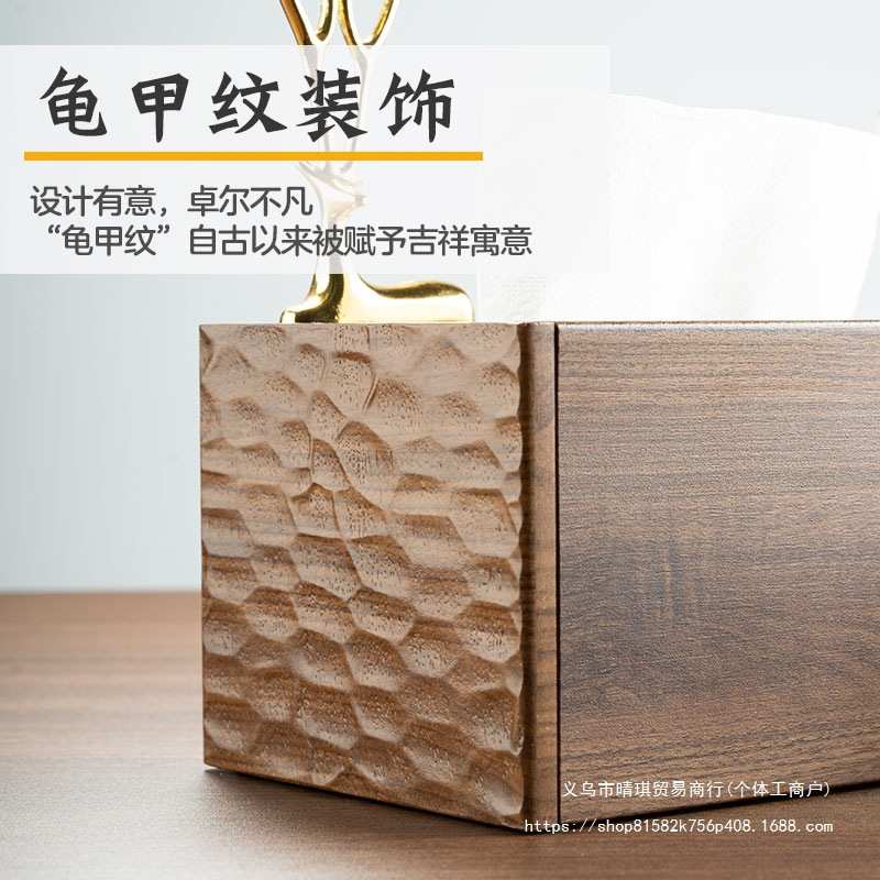 桌面纸巾盒客厅轻奢家用胡桃色木纹新中式二合一收纳抽纸盒