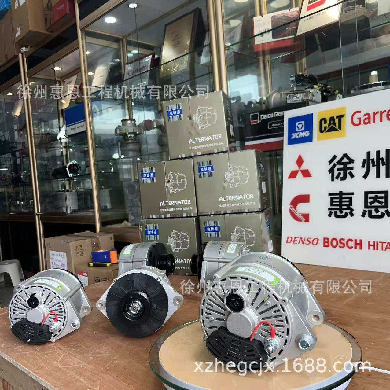 北京奥博益 发电机 JFZ2972Y1A 28V75A 玉柴发电机