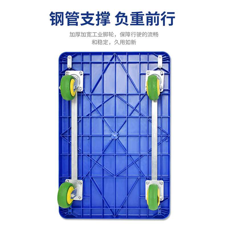 加厚静音折叠手推车办公室平板车拉货车拖车推货车家用购物小推车