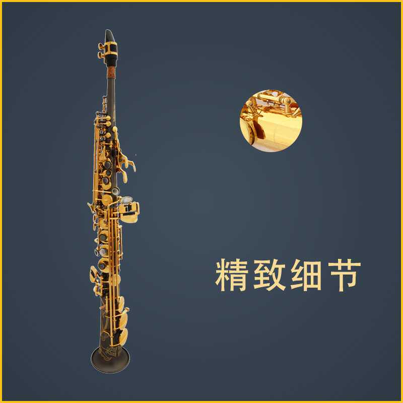 伊尔曼 Earl Mann乐器 专业高音降B亚光黑镍金键萨克斯管SAX