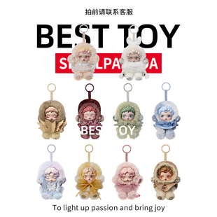 泡泡玛特SKULLPANDA光织园系列幻掣晨露SP搪胶毛绒挂件盲盒潮玩