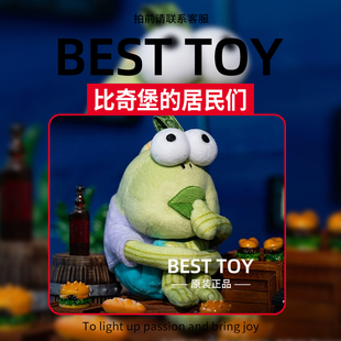 POPMART泡泡玛特共鸣比奇堡的居民们搞怪毛绒盲盒挂件海绵宝宝