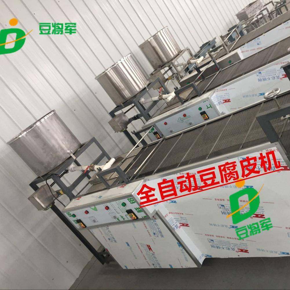 小型豆腐皮机生产机器新款豆皮泼脑主机山东千张双剥皮机百叶机