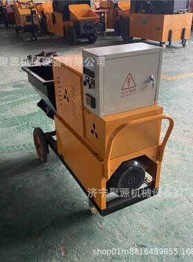 新型螺杆式砂浆喷涂机小型电动511喷浆机内外墙水泥腻子喷涂机