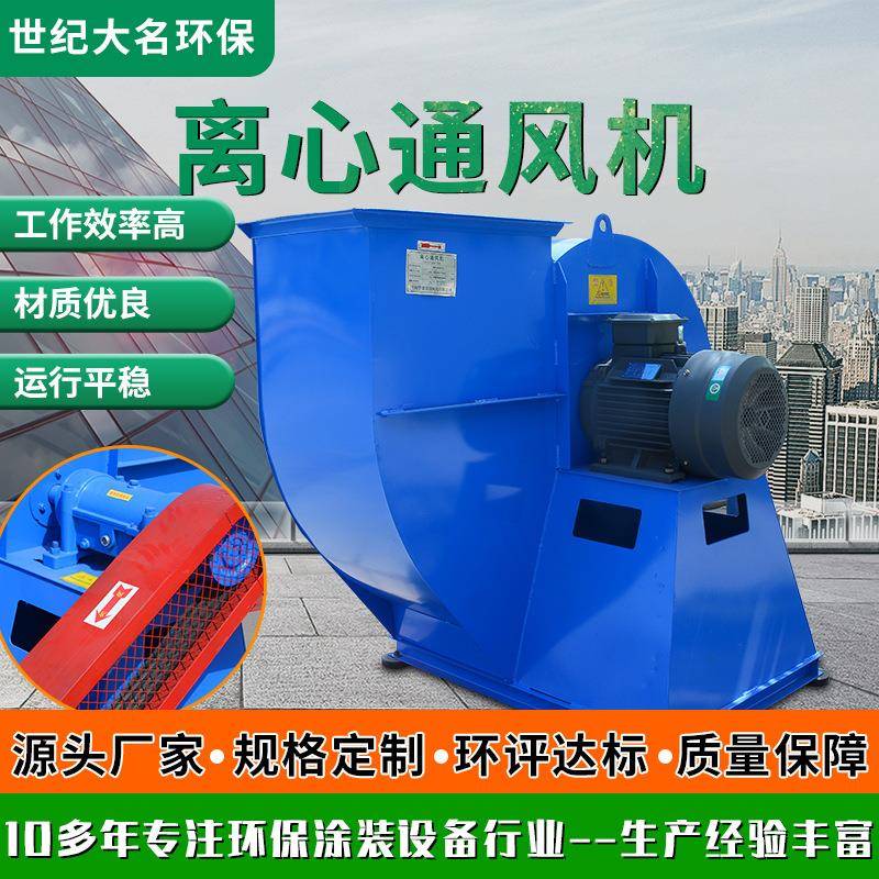 离心通风机低噪音排烟通风管道风机工业吸尘蜗牛风机离心式通风机