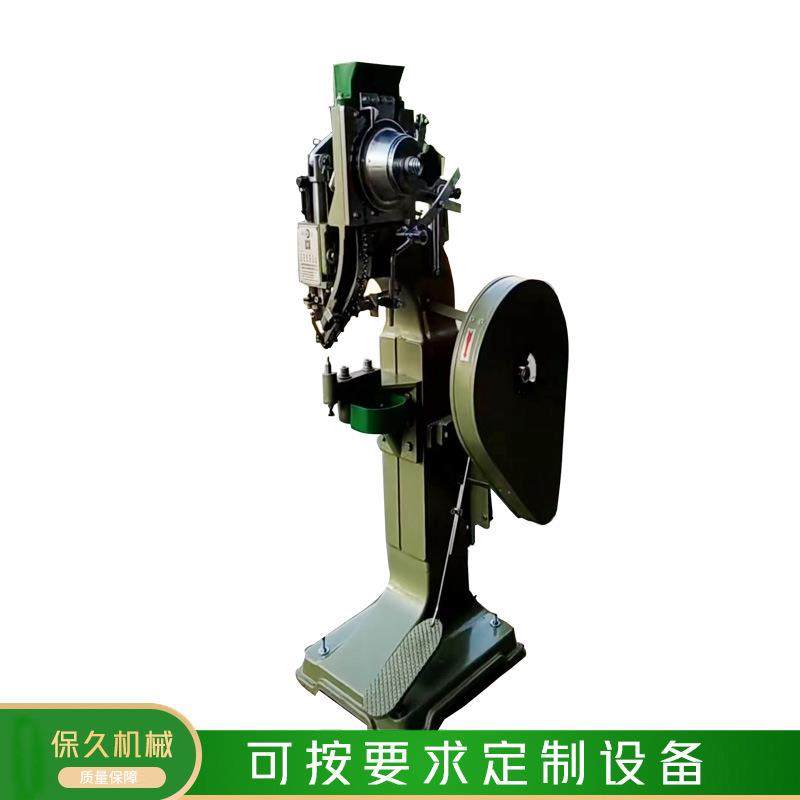 厂家供应防滑冰爪铆钉机柳钉机铆钉自动排列雪爪防滑鞋套铆钉机,五金/工具,其他机械五金,淘宝优惠券,粉丝福利购,淘宝优惠卷