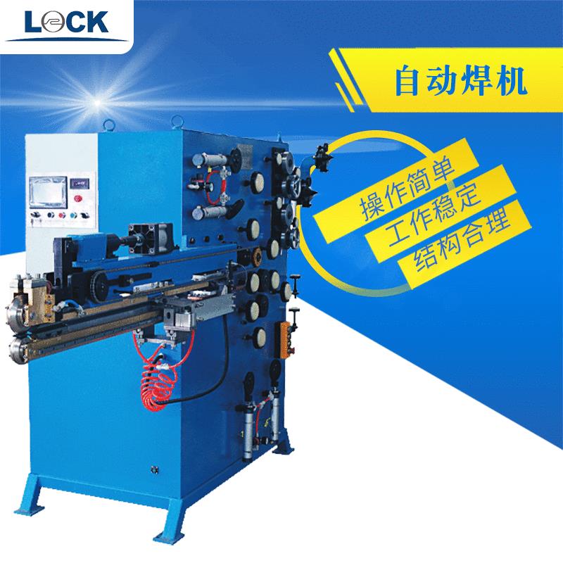 厂家直供不锈钢自动焊机圆法兰自动碰焊机镀锌板材焊接设备