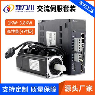 高压400W伺服电机大扭矩大功率套装RS485CANopen总线型高速抗干扰