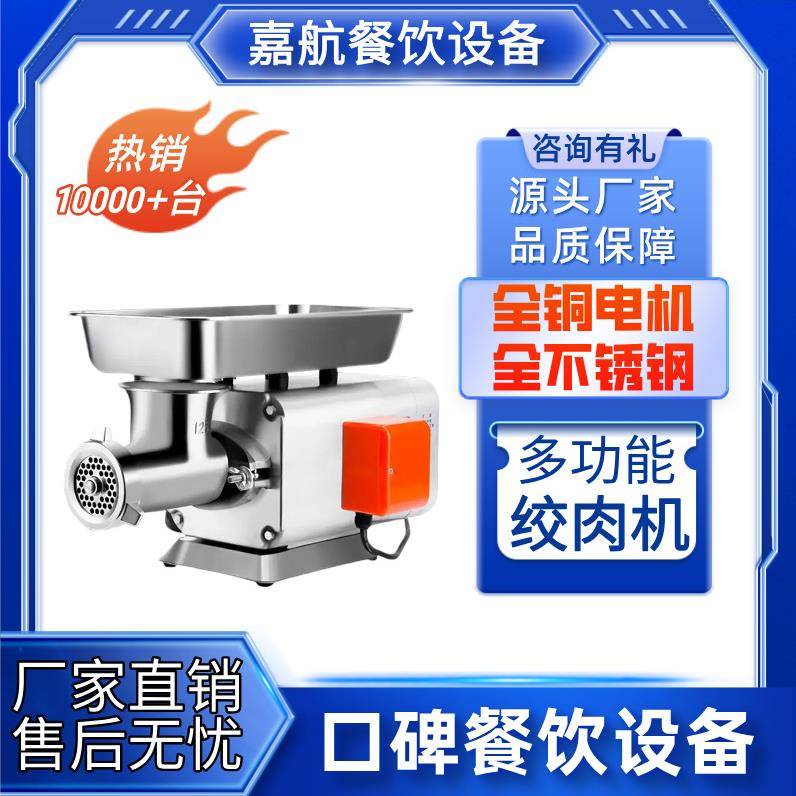 厂家直销商用绞肉机多功能台式全不锈钢绞馅机跨境灌肠机