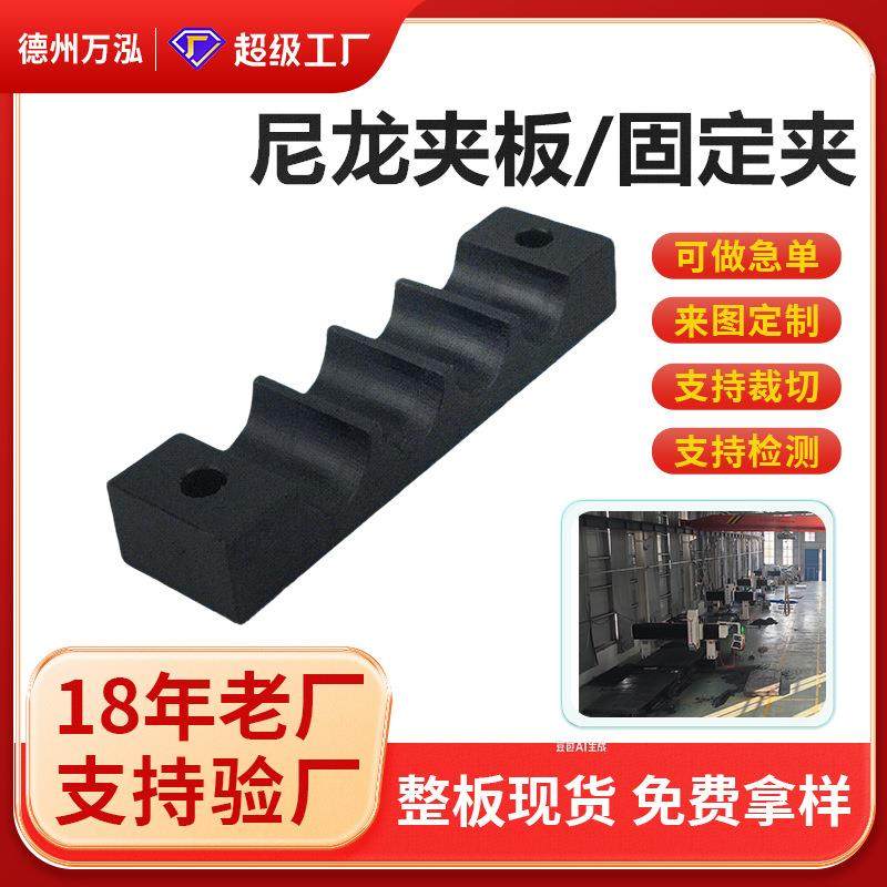 电缆线固定夹风电风塔阻燃尼龙线夹尼龙固定夹具管卡阻燃尼龙夹板,橡塑材料及制品,塑钢型材/PVC型材,淘宝优惠券,粉丝福利购,淘宝优惠卷